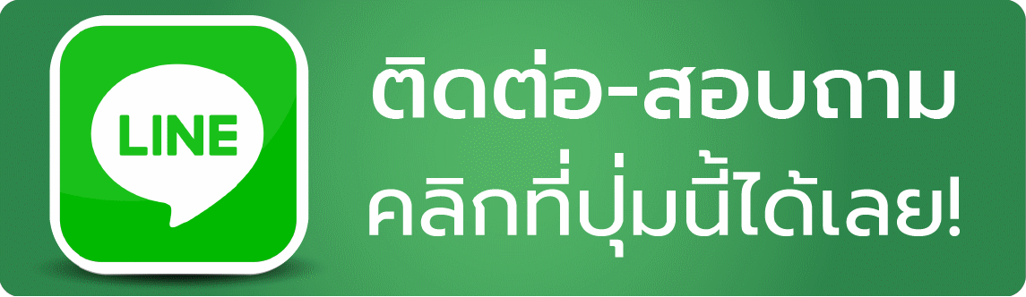 add_line