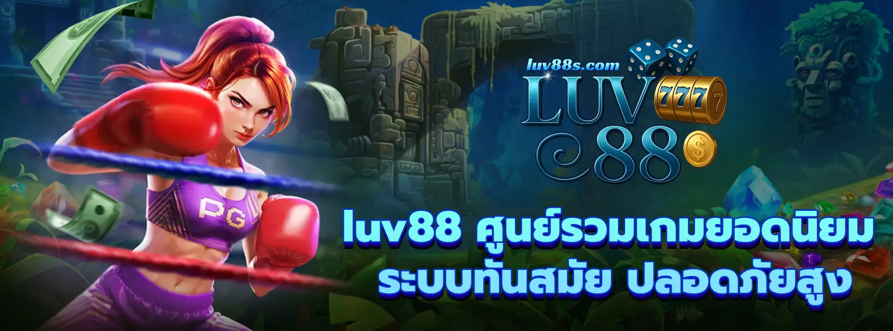 luv88